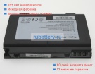 Аккумуляторы для ноутбуков fujitsu Lifebook nh570 10.8V 4400mAh