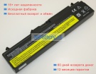 Аккумуляторы для ноутбуков lenovo Thinkpad edge 15 11.1V 4400mAh