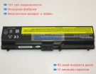 Аккумуляторы для ноутбуков lenovo Thinkpad t520 11.1V 4400mAh