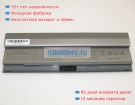 Dell R840c 11.1V 4400mAh аккумуляторы