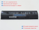 Аккумуляторы для ноутбуков hp Envy dv4-5204tx 11.1V 5585mAh