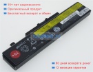 Аккумуляторы для ноутбуков lenovo Ideapad z580 11.1V 4400mAh