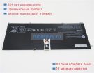 Аккумуляторы для ноутбуков hp Envy spectre xt 13-2195ca 14.8V 2950mAh