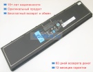 Аккумуляторы для ноутбуков dell Latitude e7440-1862 11.1V 2950mAh