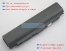 Аккумуляторы для ноутбуков lenovo Thinkpad t440(20b6a0bccd) 10.8V 4400mAh