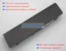 Аккумуляторы для ноутбуков toshiba Dynabook satellite b37 10.8V 4200mAh