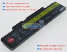 Аккумуляторы для ноутбуков lenovo E560-1jcd 10.8V 4400mAh
