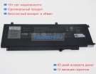 Аккумуляторы для ноутбуков dell Vostro 14-5459d-1748g 11.1V 3874mAh