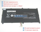 Mitac Squ-1205 7.4V 4700mAh аккумуляторы