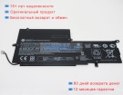 Аккумуляторы для ноутбуков hp Spectre x360 13-4007na 11.4V 4810mAh