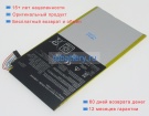 Аккумуляторы для ноутбуков asus Pad transformer pad tf103cg 3.7V 5135mAh