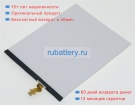 Аккумуляторы для ноутбуков samsung T111 3.8V 3600mAh