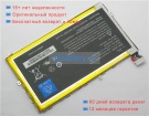 Аккумуляторы для ноутбуков amazon Kindle fire hd x43z60 3.7V 4400mAh