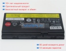 Аккумуляторы для ноутбуков lenovo Thinkpad p70(20er000bge) 15V 6400mAh