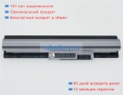 Аккумуляторы для ноутбуков hp Pavilion 11-e030ef 11.25V 5800mAh