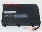 Аккумуляторы для ноутбуков hp Omen 17t-w100 11.55V 8300mAh
