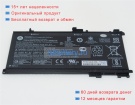 Аккумуляторы для ноутбуков hp Omen 15-ax255tx 15.4V 4112mAh