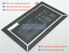 Аккумуляторы для ноутбуков hp Slate pro 12 3.8V 4875mAh