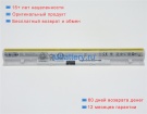 Аккумуляторы для ноутбуков lenovo Eraser g50-30 14.4V 2900mAh