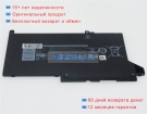 Аккумуляторы для ноутбуков dell N001l7280-d1306cn 11.4V 3680mAh