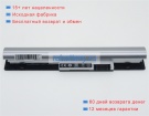 Аккумуляторы для ноутбуков hp Pavilion 11-e015dx 10.8V 2200mAh