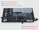Аккумуляторы для ноутбуков lenovo Thinkpad e495(20ne000jge) 11.1V 4050mAh