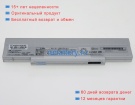Аккумуляторы для ноутбуков panasonic Cf-sz5jfmqr 7.2V 9600mAh