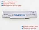 Аккумуляторы для ноутбуков panasonic Cf-sz6rd6vs 7.2V 6400mAh