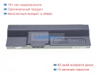 Itronix 23 050395 01 11.1V 7200mAh аккумуляторы