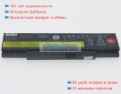 Аккумуляторы для ноутбуков lenovo E560-1dcd 10.8V 4400mAh