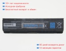 Аккумуляторы для ноутбуков toshiba Satellite c45 10.8V 7800mAh