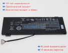 Аккумуляторы для ноутбуков acer Aspire 7 a715-74g-50u5 15.4V 3574mAh