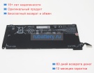 Аккумуляторы для ноутбуков hp Omen 15-dh0137tx 11.55V 5676mAh