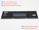 Аккумуляторы для ноутбуков dell Xps 15 9500-bnx9504 11.4V 7167mAh