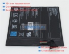 Getac 3icp6/44/109 11.4V 4630mAh аккумуляторы