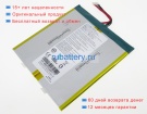 Аккумуляторы для ноутбуков acer Aspire one 10 s1002-119j 3.7V 8400mAh