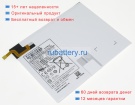 Аккумуляторы для ноутбуков samsung Sm-t510 4.4V 6150mAh