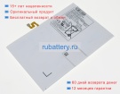 Samsung Eb-bt725abu 3.85V 7040mAh аккумуляторы