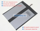 Аккумуляторы для ноутбуков jumper Ezpad 7 3.7V 6500mAh