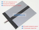 Аккумуляторы для ноутбуков jumper Ezpad 7 3.7V 6500mAh