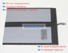 Аккумуляторы для ноутбуков jumper Ezpad 7 3.7V 6500mAh