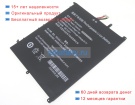 Аккумуляторы для ноутбуков other Hu156u 7.6V 6000mAh