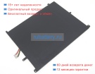 Аккумуляторы для ноутбуков other Hu156u 7.6V 6000mAh