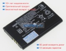Аккумуляторы для ноутбуков wacom Pth-650-es 3.7V 1150mAh