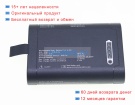 Аккумуляторы для ноутбуков other 6140-01-628-9637 11.25V 2950mAh