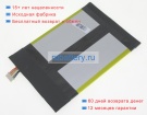 Аккумуляторы для ноутбуков cube Cube i7 stylus 7.6V 4500mAh