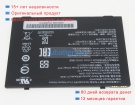 Аккумуляторы для ноутбуков zebra Et56bt 7.7V 4950mAh