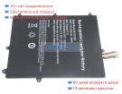 Jumper 30132163p 7.6V 5000mAh аккумуляторы