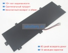 Rtdpart K148 7.6V 4800mAh аккумуляторы