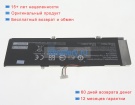 Gigabyte Gag-330 11.4V 4700mAh аккумуляторы